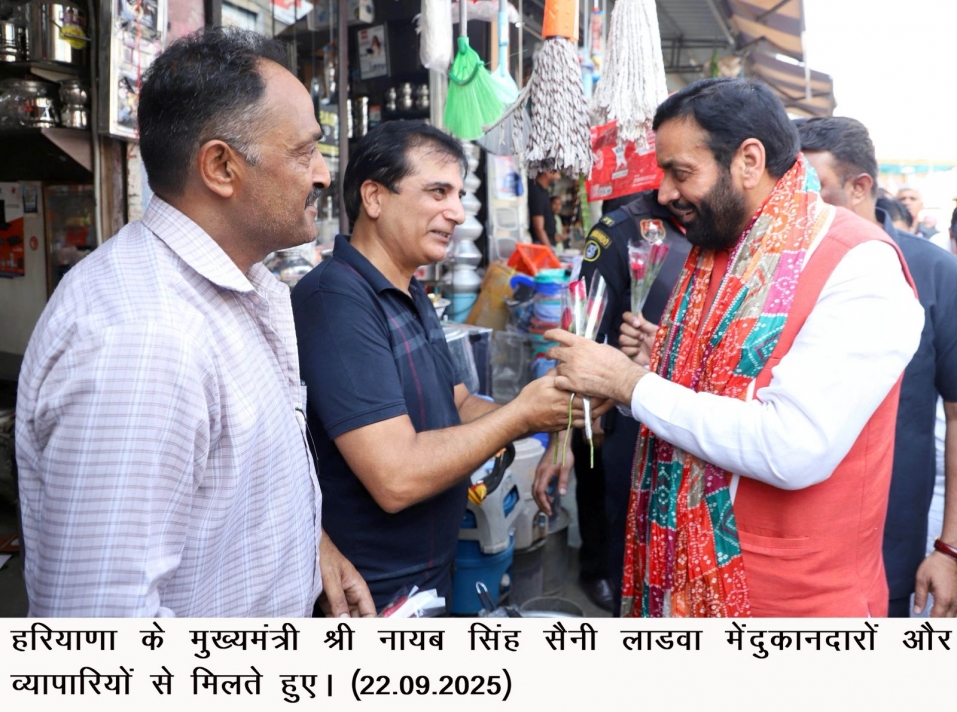 मुख्यमंत्री ने लाडवा के बाजार से प्रदेशव्यापी वस्तु एवं सेवाकर बचत कार्यक्रम का किया शुभारंभ,